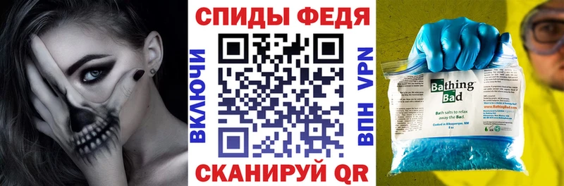 АМФ Premium  Волгодонск 
