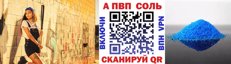 ОМГ ОМГ ONION  Волгодонск  А ПВП мука 