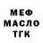 МЕФ VHQ Ermuhammad Haitmetov