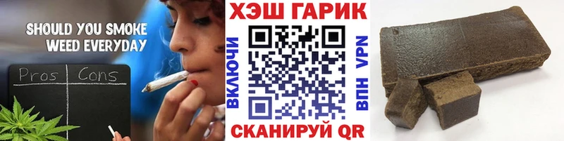 ГАШ убойный купить закладку blacksprut ссылка Волгодонск