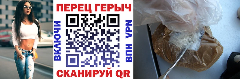 мориарти клад  Волгодонск  ГЕРОИН Heroin 