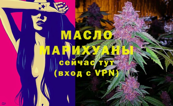соль курить ск Волосово