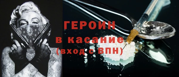 соль курить ск Волосово