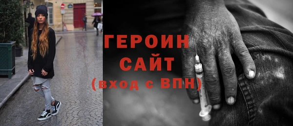 соль курить ск Волосово