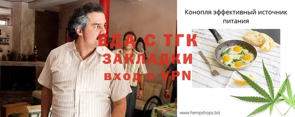 метадон Волоколамск