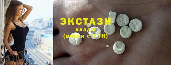 соль курить ск Волосово