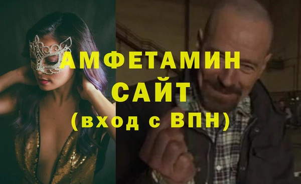 мефедрон мука Володарск