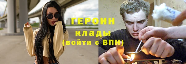 ALPHA-PVP Вязьма