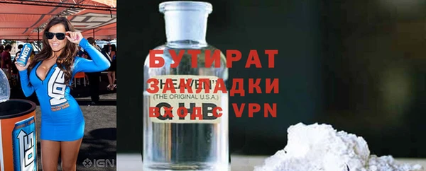 соль курить ск Волосово