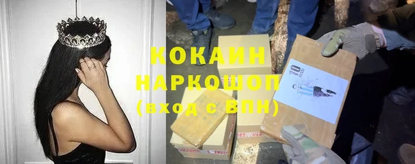 метадон Волоколамск