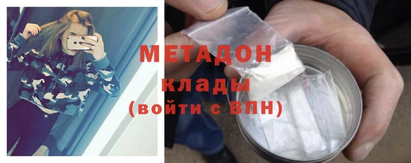 ALPHA-PVP Вязьма