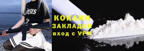 мефедрон мука Володарск