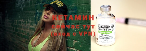 метадон Волоколамск