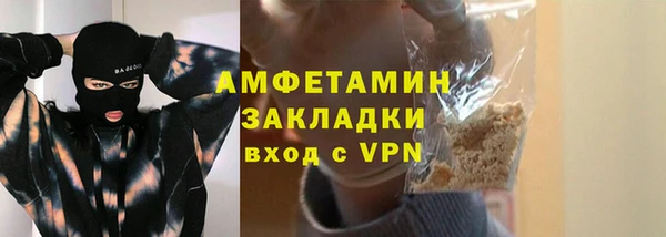 соль курить ск Волосово