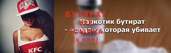 метадон Волоколамск