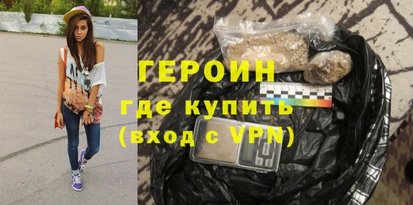 соль курить ск Волосово