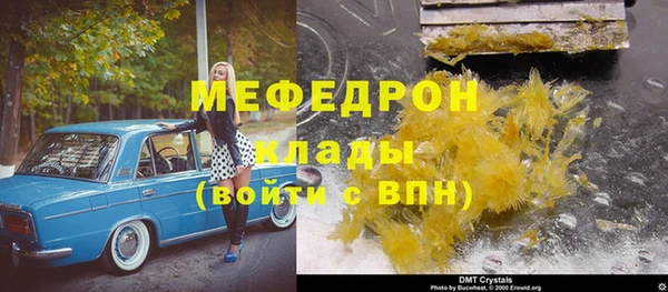 метадон Волоколамск