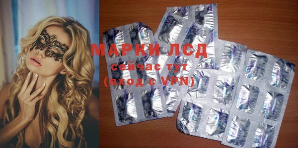 соль курить ск Волосово