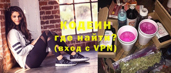 мефедрон мука Володарск