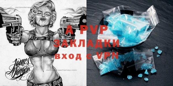 метадон Волоколамск