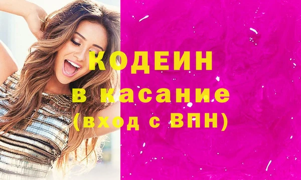 соль курить ск Волосово
