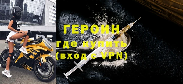 мефедрон мука Володарск