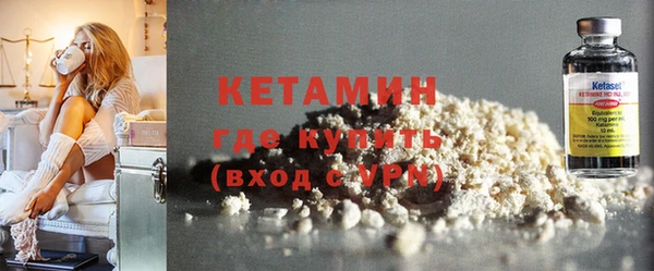 мефедрон мука Володарск