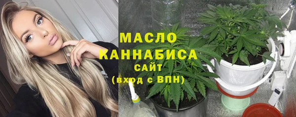 соль курить ск Волосово