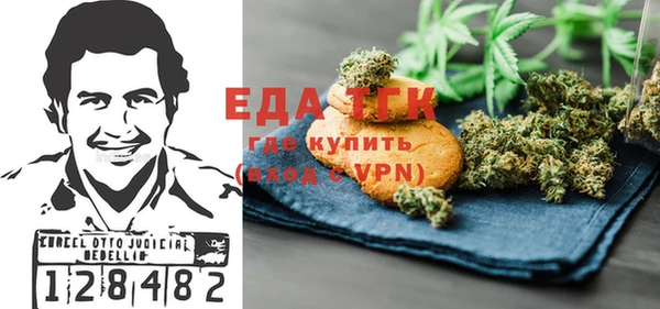 мефедрон мука Володарск