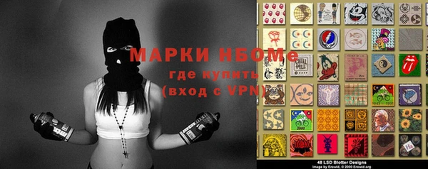 мефедрон мука Володарск