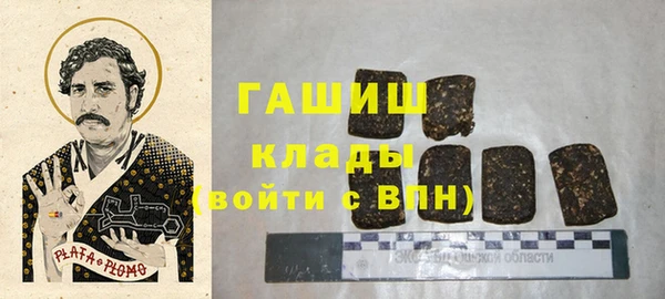 метадон Волоколамск