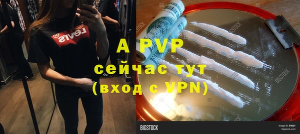 метадон Волоколамск