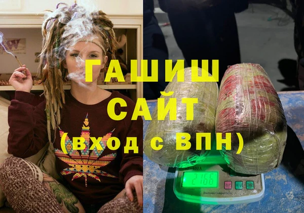 метадон Волоколамск