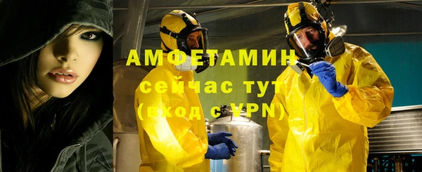 мефедрон мука Володарск