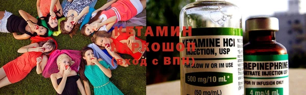 метадон Волоколамск