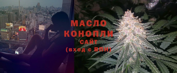 мефедрон мука Володарск