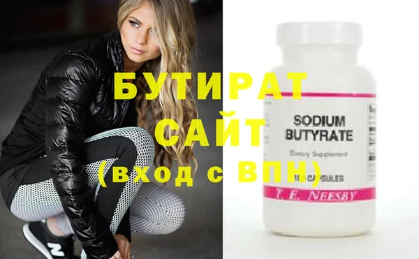 мефедрон мука Володарск
