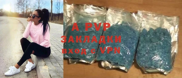 мефедрон мука Володарск