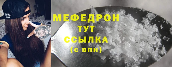 метадон Волоколамск