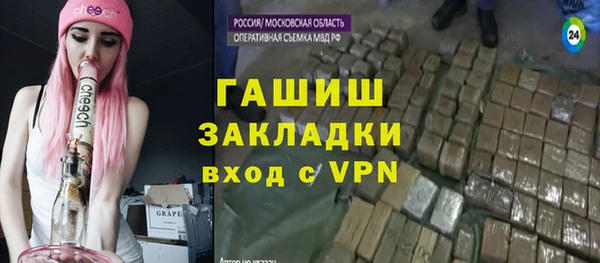 соль курить ск Волосово