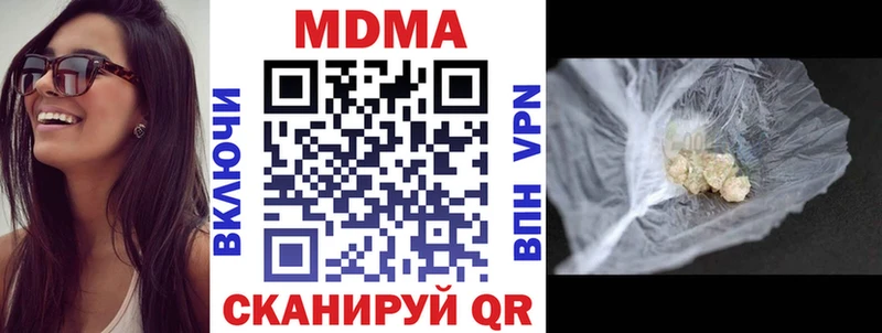 MDMA VHQ  цены наркотик  Волгодонск 