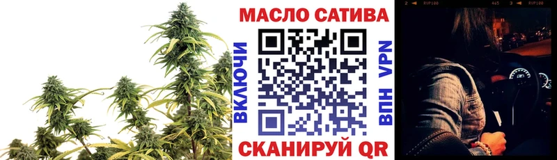 ТГК жижа  купить закладку  Волгодонск 